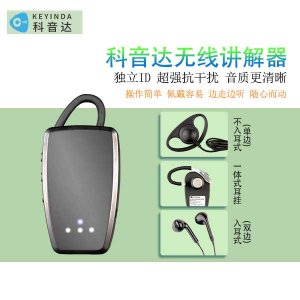 <b>語音講解器的產品特點</b>