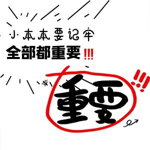 <b>無線講解器，往“高端”選就對了</b>