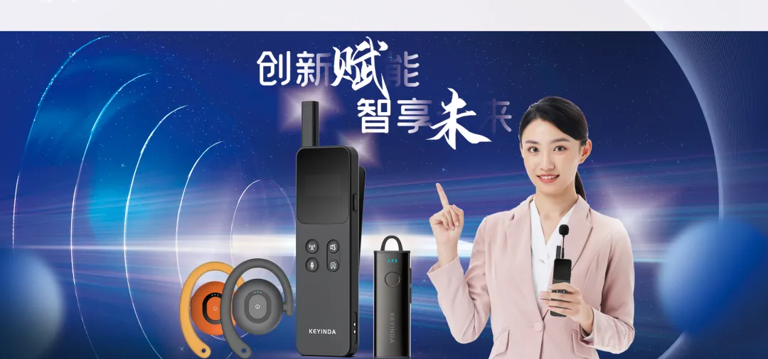 “奉旨传话”的故宫讲解器有什么特点？